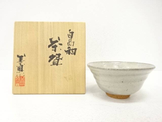JAPANESE TEA CEREMONY / TEA BOWL CHAWAN / MATTE WHITE GLAZE / ARTISAN WORK 